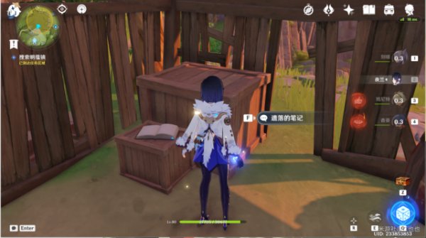 Genshin Impact The Tree who Stands Alone Quest Guide