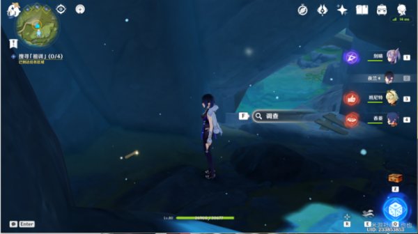 Genshin Impact The Tree who Stands Alone Quest Guide