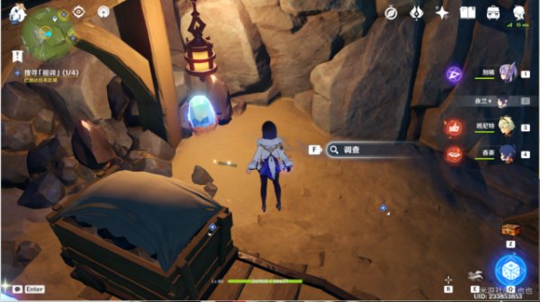 Genshin Impact The Tree who Stands Alone Quest Guide