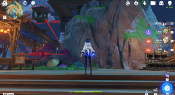 Genshin Impact A Provisional Arrangement Quest Guide