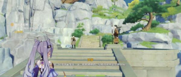 Genshin Impact An Ode to Yonder City World Quest Guide