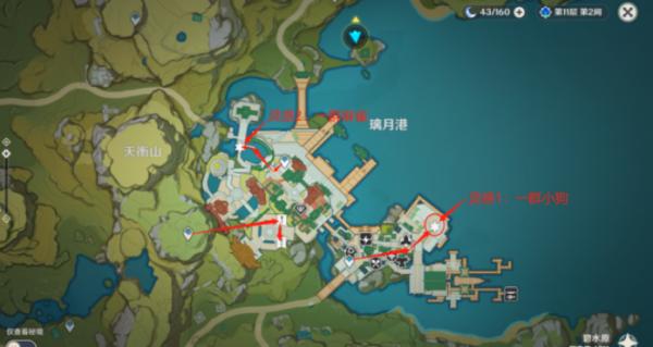 Genshin Impact An Ode to Yonder City World Quest Guide
