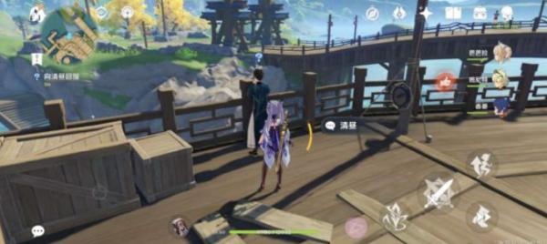 Genshin Impact An Ode to Yonder City World Quest Guide
