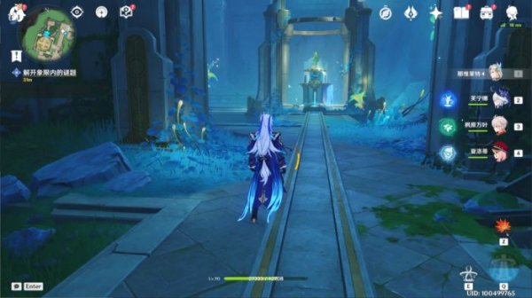 Genshin Impact Cupid's Lover Quest Guide