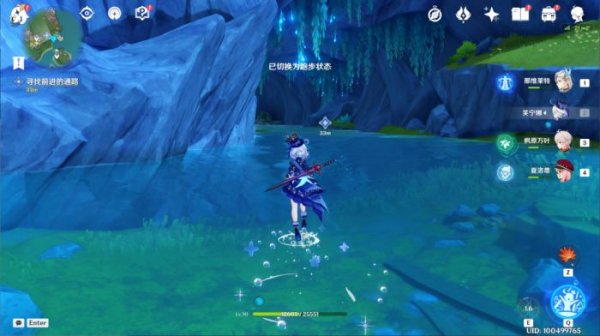 Genshin Impact Cupid's Lover Quest Guide