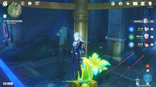 Genshin Impact Cupid's Lover Quest Guide