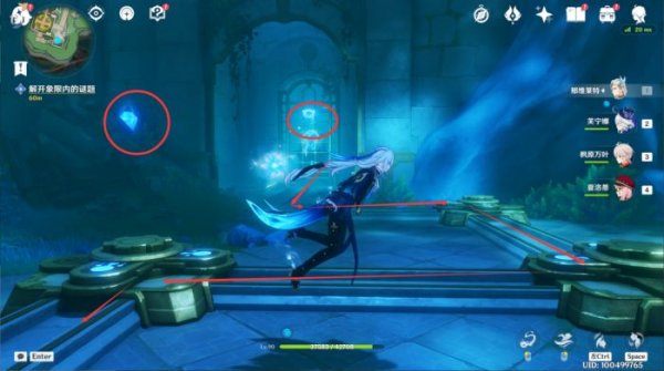 Genshin Impact Cupid's Lover Quest Guide