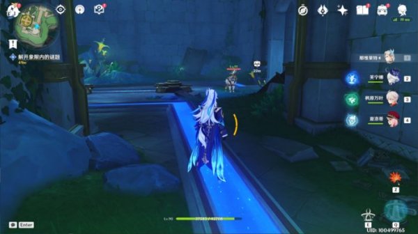 Genshin Impact Cupid's Lover Quest Guide