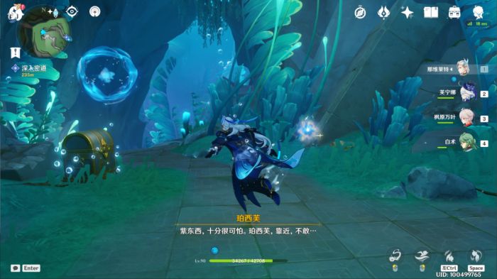 Genshin Impact The wild fairy of Erinnyes Guide