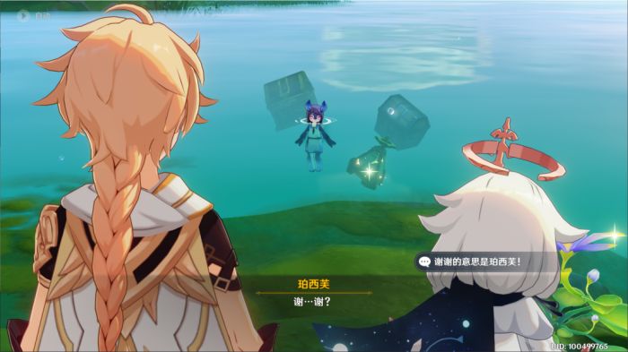 Genshin Impact The wild fairy of Erinnyes Guide