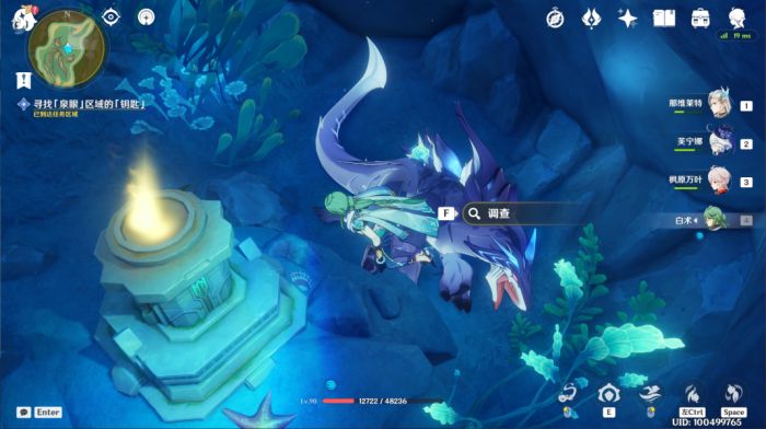 Genshin Impact The wild fairy of Erinnyes Guide
