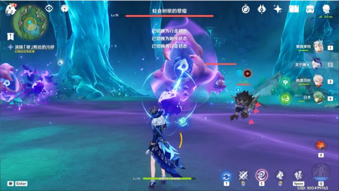 Genshin Impact The wild fairy of Erinnyes Guide
