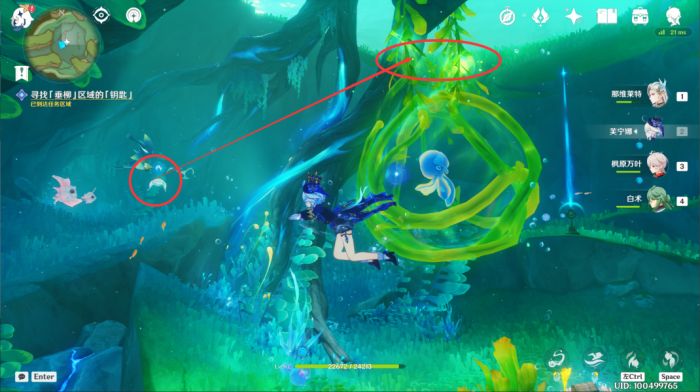 Genshin Impact The wild fairy of Erinnyes Guide