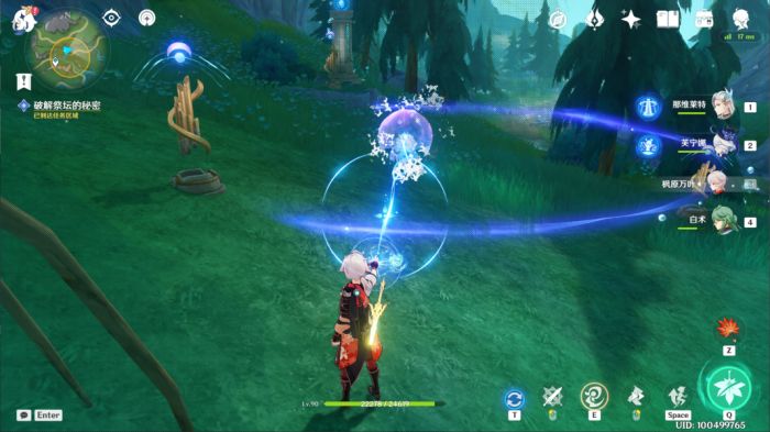 Genshin Impact The wild fairy of Erinnyes Guide
