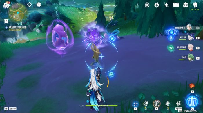 Genshin Impact The wild fairy of Erinnyes Guide