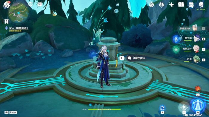 Genshin Impact The wild fairy of Erinnyes Guide