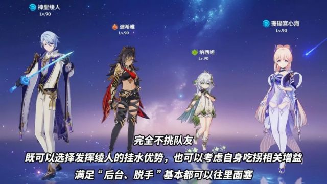 原神4.2神裡綾人最新抽取建議|神裡綾人值得抽嗎