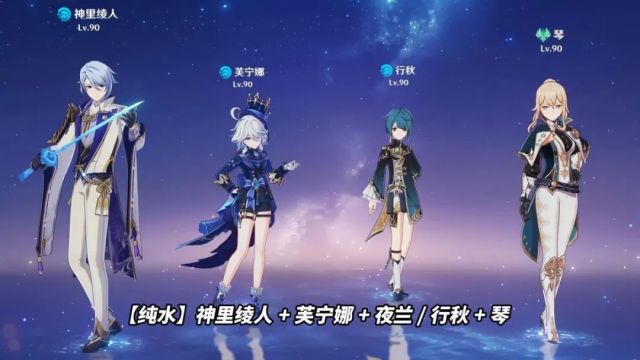 原神4.2神裡綾人最新抽取建議|神裡綾人值得抽嗎