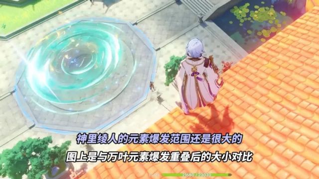 原神4.2神裡綾人最新抽取建議|神裡綾人值得抽嗎