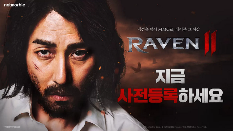 Raven II Korean Edition Pre-order start!