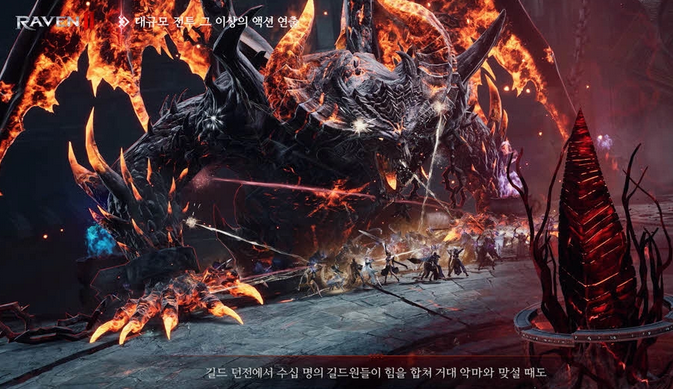 Raven II Korean Edition Pre-order start!