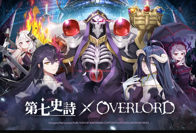 The Seventh Epic × Overlord!