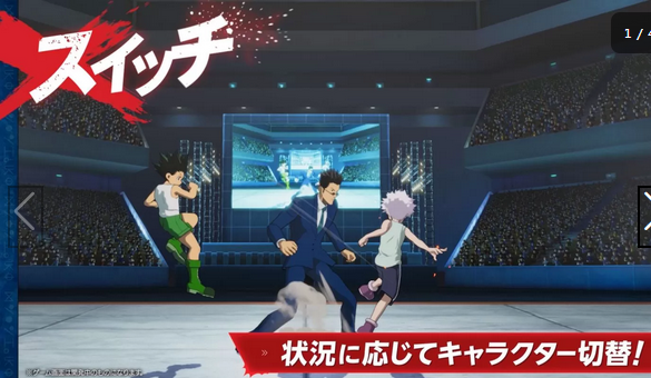 Hunter×Hunter Nen×Impact releases first promotional video!