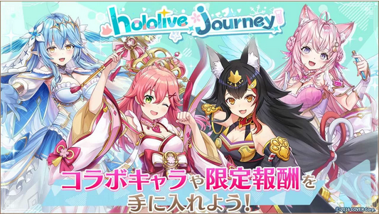 Special Livestream: New hololive Characters Joining 'Divine Summon' on 5/17!