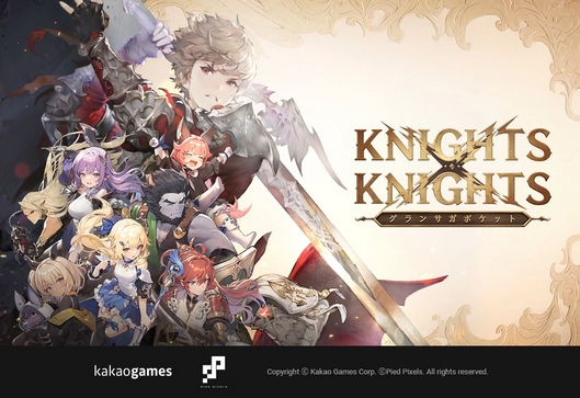 Kakao Games and Pied Pixels Unveil Global Launch of Knights×Knights: Knights of Gran