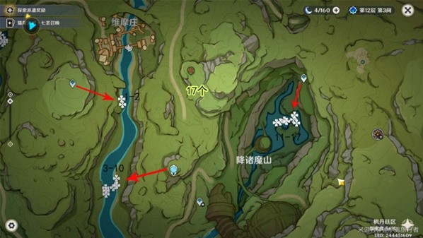 Genshin Impact: Moon Lotus Gathering Locations