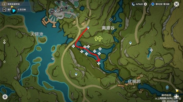 Genshin Impact: Moon Lotus Gathering Locations