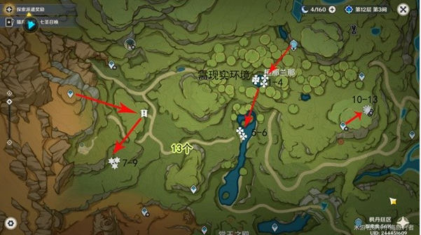 Genshin Impact: Moon Lotus Gathering Locations