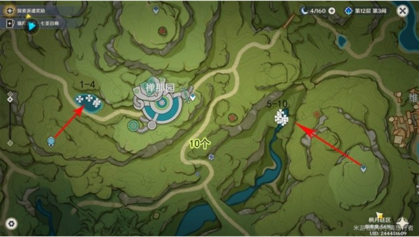 Genshin Impact: Moon Lotus Gathering Locations