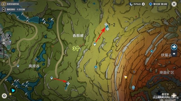 Genshin Impact: Moon Lotus Gathering Locations