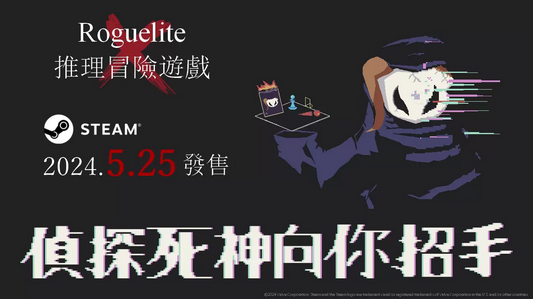 Detective Death Calls: Roguelite Mystery Game Now on Steam