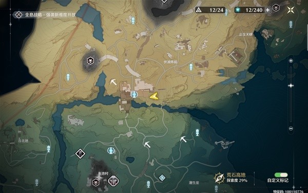 Wuthering Waves Wildstone Highlands: Fly Hunter Locations Guide