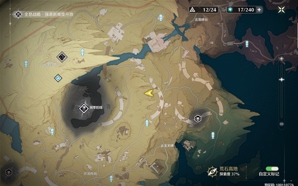 Wuthering Waves Wildstone Highlands: Fly Hunter Locations Guide