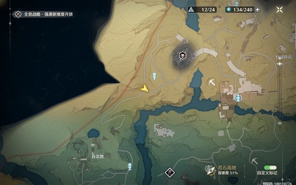 Wuthering Waves Wildstone Highlands: Fly Hunter Locations Guide