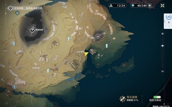 Wuthering Waves Wildstone Highlands: Fly Hunter Locations Guide