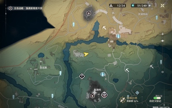 Wuthering Waves Wildstone Highlands: Fly Hunter Locations Guide