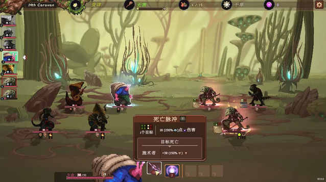 Sandwalkers: Turn-Based Rogue Game in Chinese Hits Steam Early Access June 20