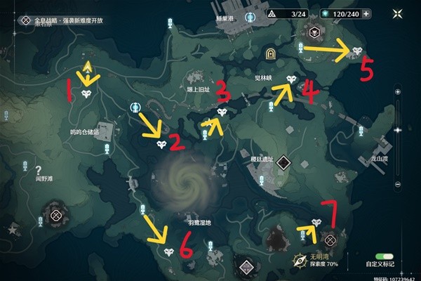 Wuthering Waves: Hunter Locations and Guide